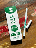 Kyodai SOFT-TIP Brush Pen - Verschiedene Farben